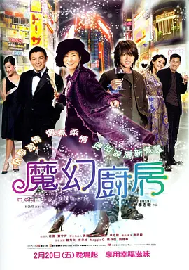 五月情网
