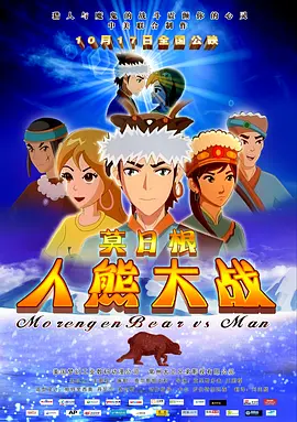 轻点呻吟耸动炕上被窝