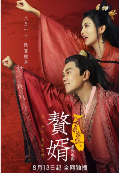 《蜂蜜的针》曝终极预告 袁泉上演除害猎杀法则3453人看过 《阳光女子合唱团》MV上线 A-lin歌唱爱与幸福2103人看过 《天才游戏》曝预告 彭昱畅丁禹兮化身纯恨宿敌2667人看过 《纯真年代的爱情》研讨会 孙千王天辰忆拍摄往3157人看过 新闻首页 电影新闻首页 明星新闻 华语 海外 成龙、梁朝伟、小贝、李栋旭等观战NBA中国赛 日前，25-26赛季NBA季前赛在中国澳门举行，成龙、梁朝伟 、刘嘉玲、任达华、大卫·贝克汉姆、林书豪、李小鹏、李栋旭、刘宪华、杜华、李汶翰等到场观... 《球状闪电》官宣 童瑶、王安宇、杨立新领衔主 9月25日，根据刘慈欣同名小说改编而成的剧集《球状闪电》阵容官宣，由陈思诚监制，戴墨执导，童瑶、王安宇、杨立新领衔主演，周一围、丁勇岱特邀主演，杨玏、... 倪妮、宋威龙外网生图抗打 时装周同场黛米·摩2025-09-24 汤唯、乔贝贝、张婧仪、吴磊等亮相伦敦时装周2025-09-24 演员于朦胧坠楼身亡 杨幂、迪丽热巴等发文悼念2025-09-12 《跛豪》《新上海滩》导演潘文杰逝世 享年69岁2025-09-10 更多 堪比时装周!