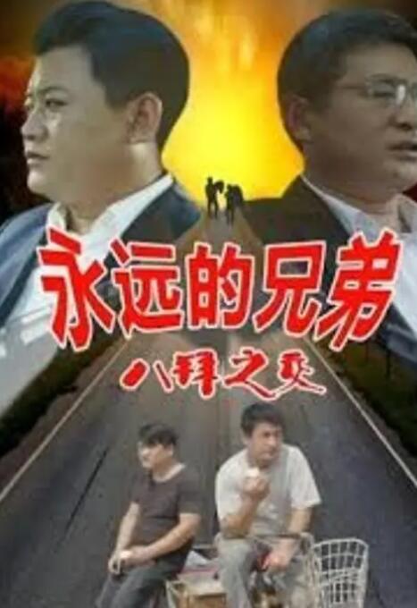 少女的礼物