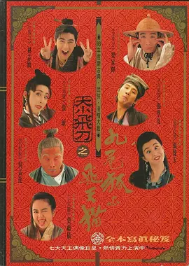 中文在线资源新版8
