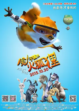 国产精品一区二区免费福利视频