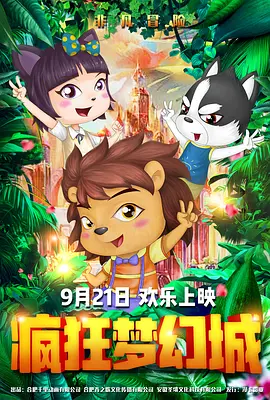 厦钨集团