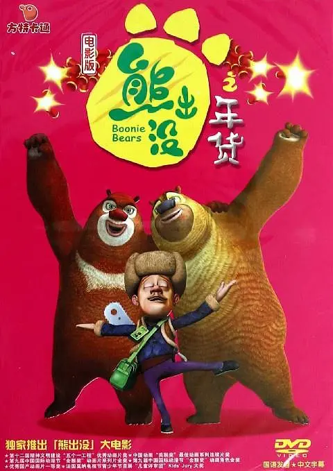狠狠综合久久