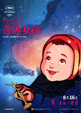 国产精品午夜免费福利视频