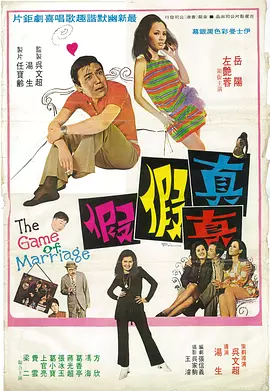 难以忍受