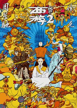 成人精品免费视频