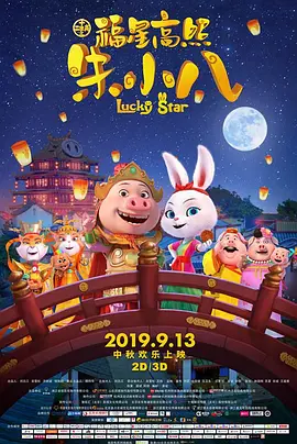 日韩在线视频导航