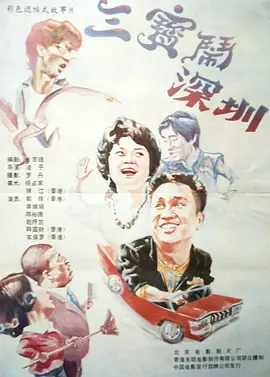 亚洲产国偷v产偷v自拍色戒