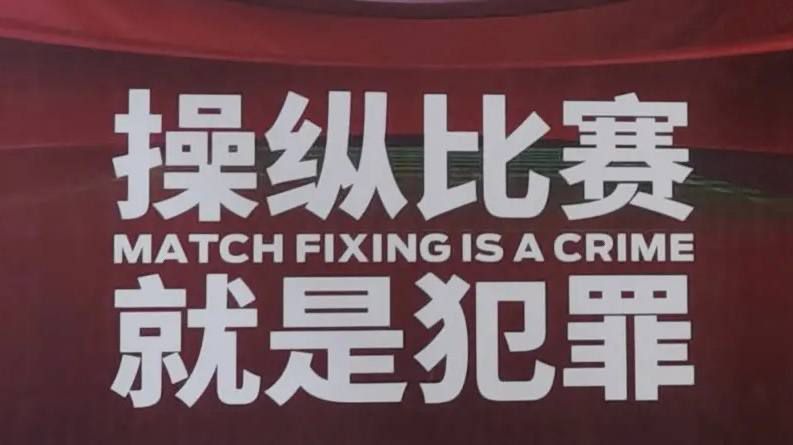 卖春2016