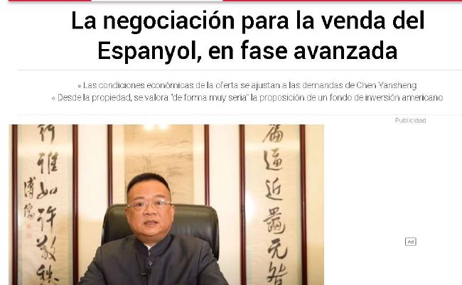 国产免费专区