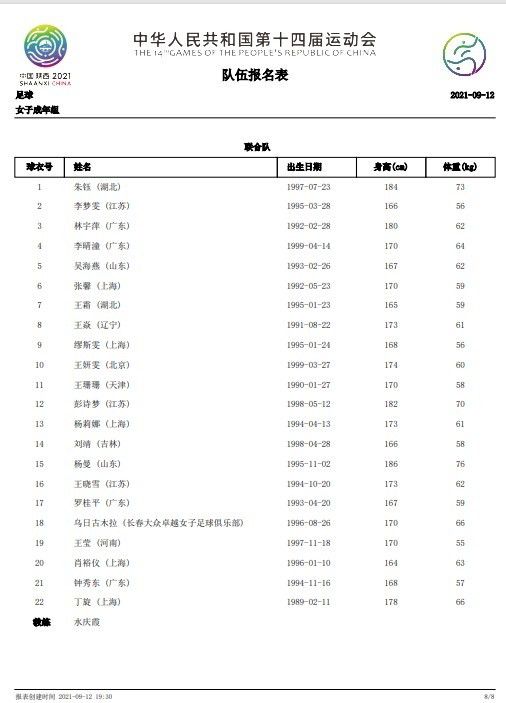 剧组在服化道以及演员的神态、举止用词方面，进行了全方位的设计 上一页12345...99下一页 | | | | | | 电影频道节目中心官方网站CCTV6 VIP影院 全部 电影 电视剧 影人 视频 图片 新闻 更新时间 所有 1小时内 今日内 1周内 1个月内 从资讯频道搜索 结果 105390 条 恐怖经典《魔女游戏》翻拍 卡莉·史派妮有望主演 2019-06-23 1996年的《魔女游戏》是一部备受青少年喜爱的恐怖片。