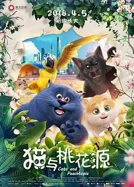 情爱游戏