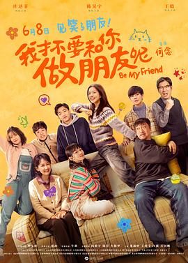 《本杰明·巴顿奇事》