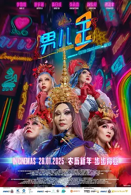 美容美发之特殊服务2