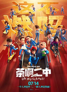 国产三级精品三级