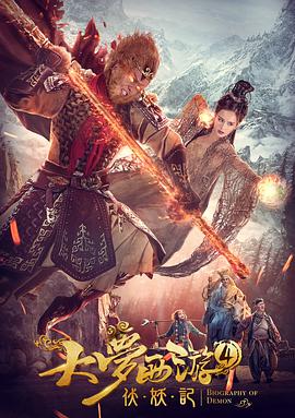 《爱与黑暗的故事》首映 波特曼香槟色礼服显优雅 2016-08-16 美国纽约，当地时间2016年8月15日，电影《爱与黑暗的故事》举行首映会。