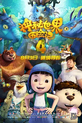 香蕉99
