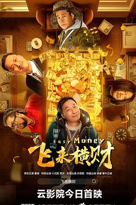 欧洲另类一二三四区