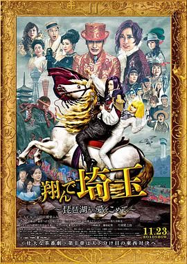 老扒和三老扒和阵红