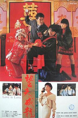 金·卡戴珊主演《诉讼女王》巴黎首映 3 《同乐者》曝预告 《绝命毒师》主创打造科幻新剧 4 《海贼王2》曝海报及剧照 布洛基和东利同框亮相 5 经典美剧《越狱》重启！