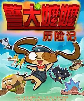 该片由宁浩监制，朱一龙联合监制，温仕培执导，朱一龙、邱天领衔主演，蒋奇明、朱珠友情出演，该片将于8月10日七夕上 《负负得正》曝剧情预告 朱一龙邱天演绎钓系爱情 2024-07-23 7月23日，电影《负负得正》发布全新剧情预告、海报及剧照。
