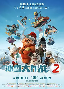 激情和心跳