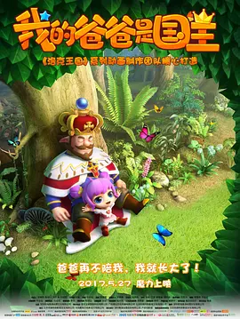 《淫交》在线播放