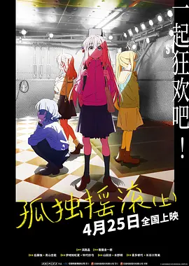 由彭于晏、艾伦、闫佩伦主演的犯罪喜剧影片《爆水管》，在市场一众悬疑惊悚题材中脱颖而出，却也因为类型混搭，叙事缺乏章法，笑点俗套等原因，导致受众定位模糊，市场指数与口碑指数表现平平。