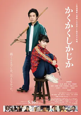 《怪奇物语5》发布动态角色海报 8 《小丑回魂》前传《欢迎来到德里镇》曝最终预告 9 谢尔比家族回归！