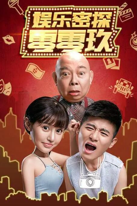 女朋友是色女