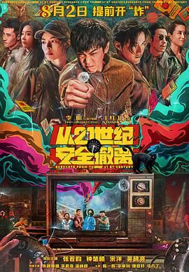 10月29日，迪士尼年度巨制、《狮子王》前传真人电影《狮子王：木法沙传奇》确认引进中国内地。