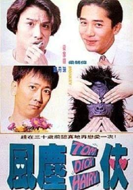 欧美人与动