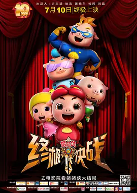 全免费观看一级