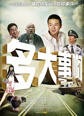 国产亚洲三级