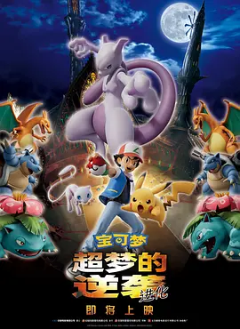 据称，拍摄时正逢《东方不败》在港热映，林青霞的人气水涨船高，王晶和周星驰便想到第二部找她出演神龙教主。