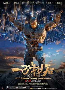国产成人免费福利网站