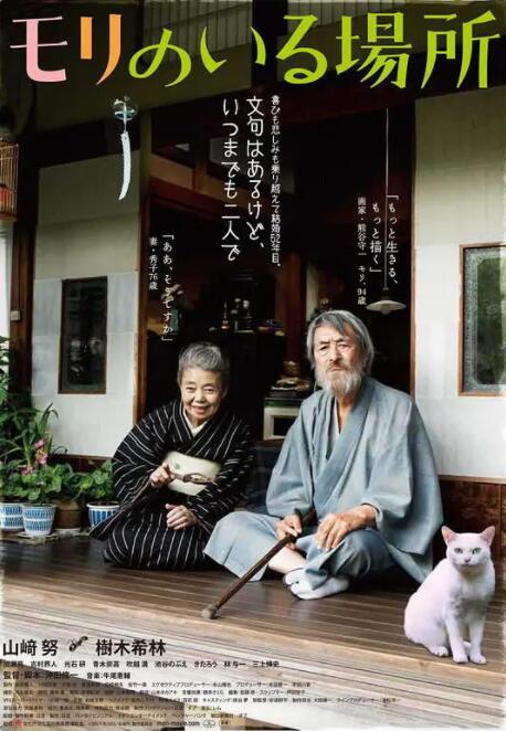 国产91色在线