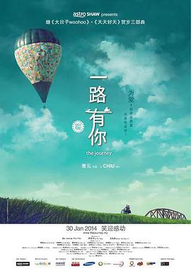 丑女大翻身