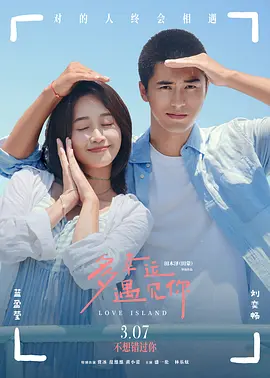 《乌兰察布》零下20度开机 张晓晨倪虹洁领衔主演 2021-01-11 1月10日，由张晓晨、倪虹洁领衔主演，周德华、洛桑群培主演的电影《乌兰察布》在乌兰察布市四子王旗正式开机。