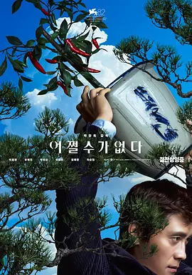精品欧美一区二区精品久久