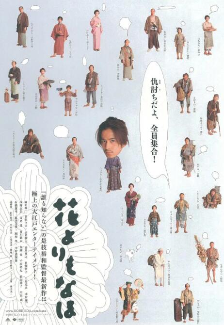 演员的高端集会