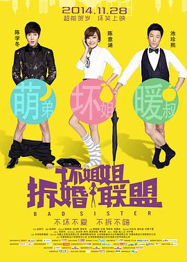 无敌僵尸王电影国语免费观看