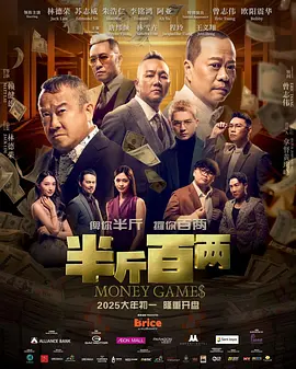 夫目犯若妻