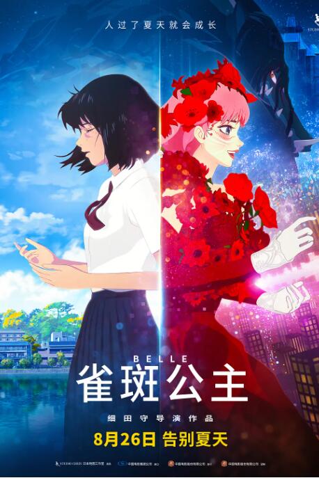 国产精品久久综合桃花网