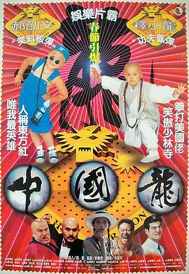 尤蜜荟妲己