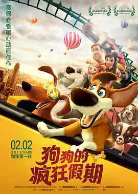 开心四播