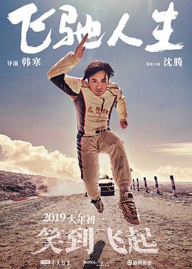 美味人妻