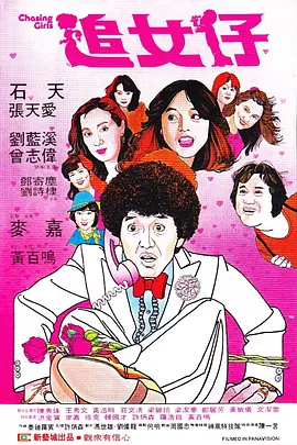 亚洲第一页在线播放