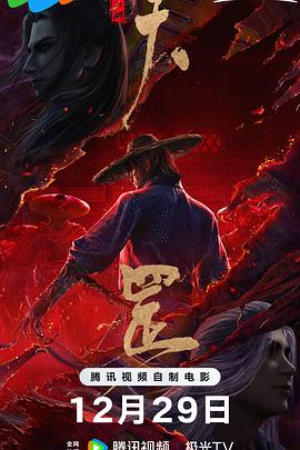 草樱